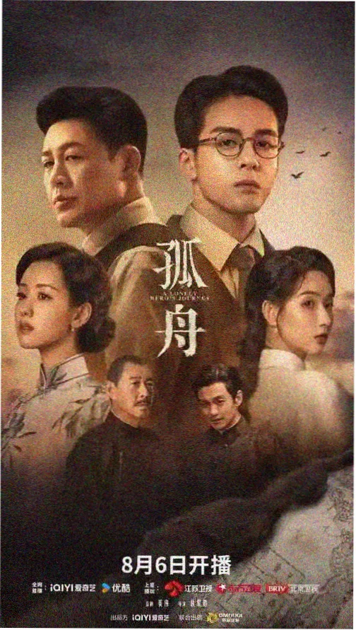 季度日剧节目单卡片封面
