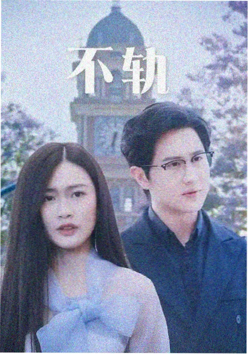 手机端观看设置示意图